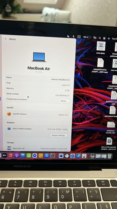 MacBook Air M1 2020 8GB/256GB КАТО НОВ – батерия 99% и само 19 цикъла!