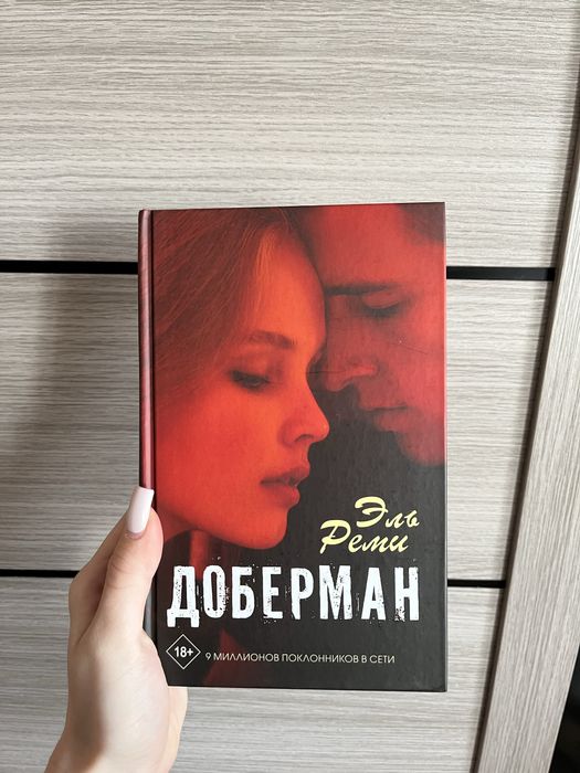 Продам книги, почти новые