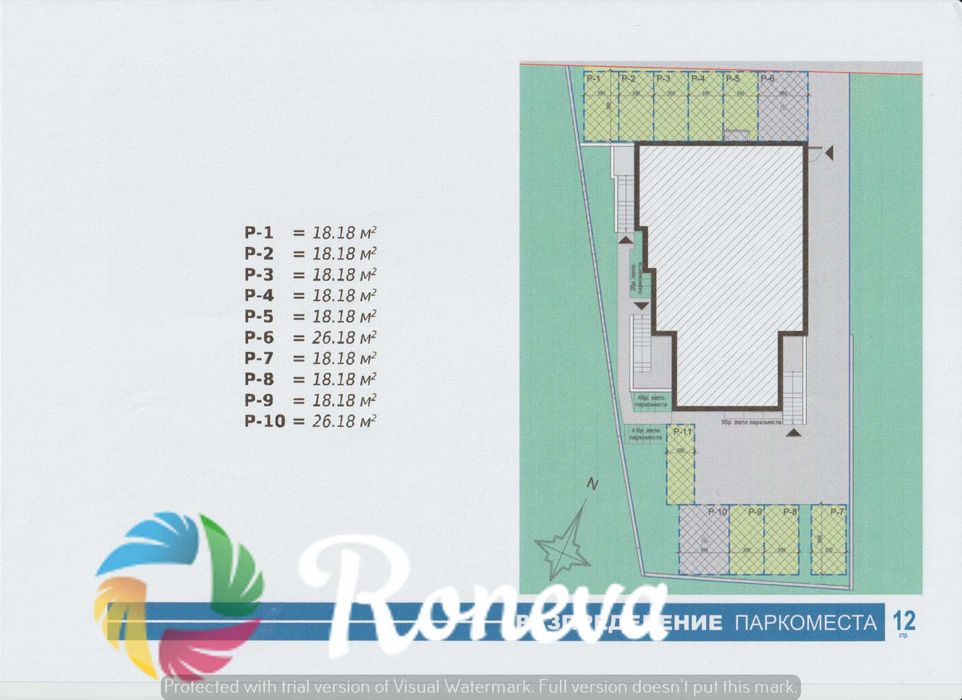 Продава се Офис в Варна, Виница - 68 кв.м за 1299 €/кв.м - Снимка #2