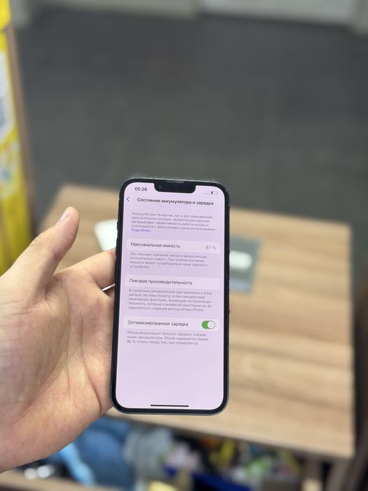 iPhone 14 / 128Gb / 87% / без ремонта
