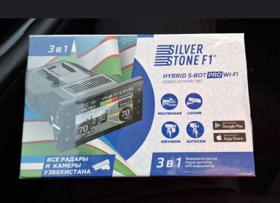 SilverStone F1 HYBRID S-BOT PRO Wi-Fi Doppler  (UZ) доплер допплер