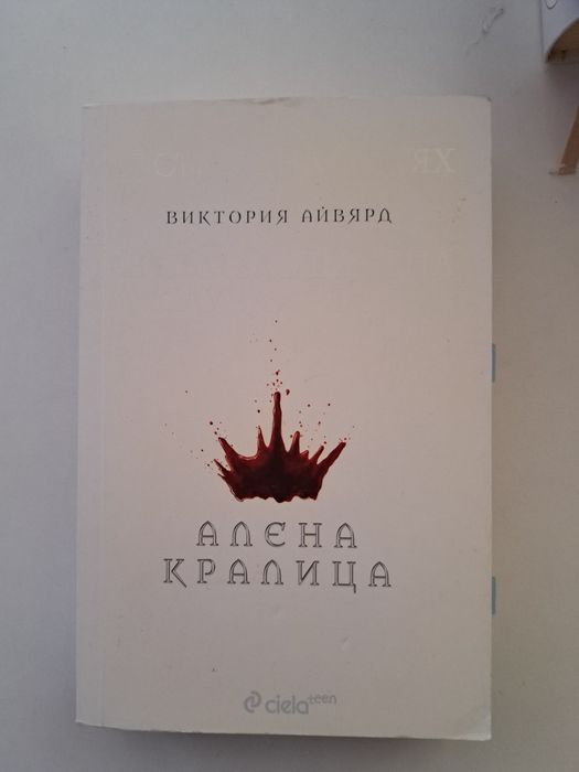 Книги в отлично състояние