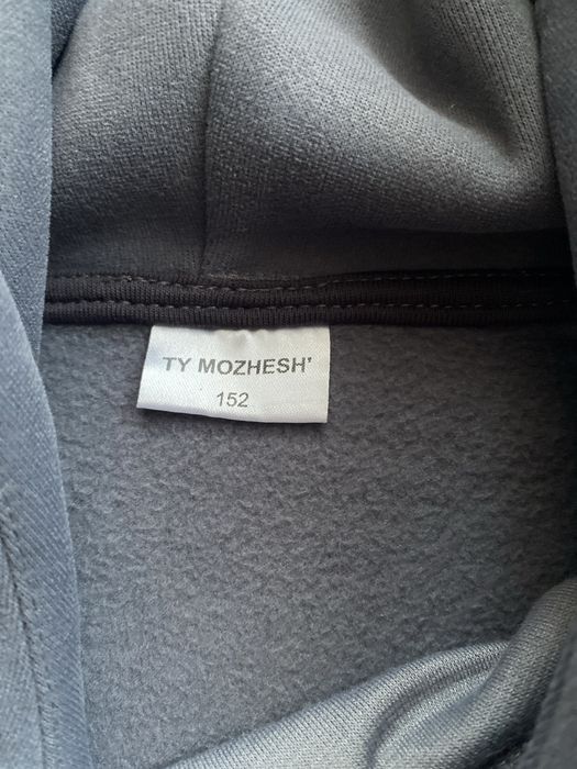 Костюм утепленный 152 см
