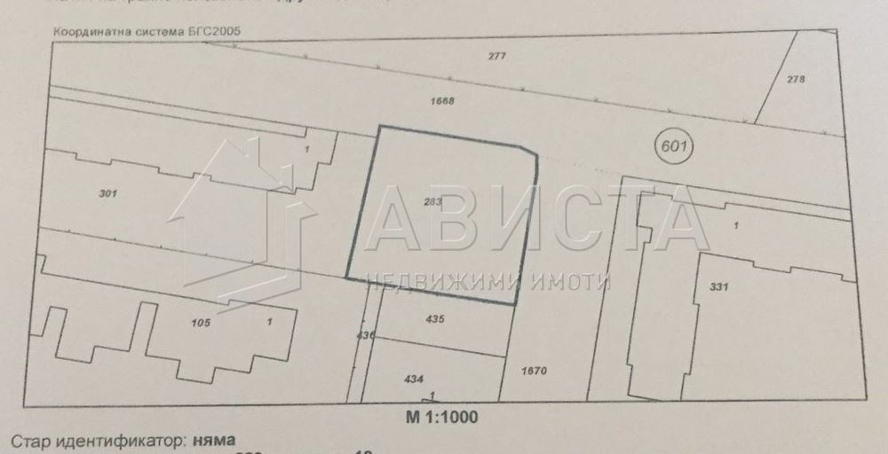 Парцел в София-Левски Г площ 1215 кв.м