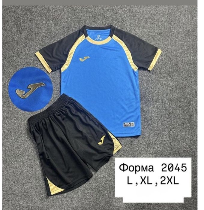 Форма футбольная-Взрослая.