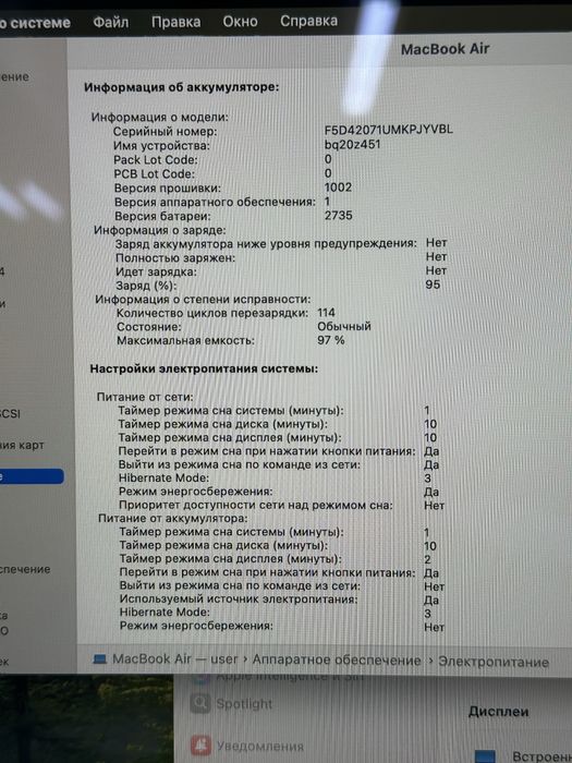 MacBook Air M1 2020