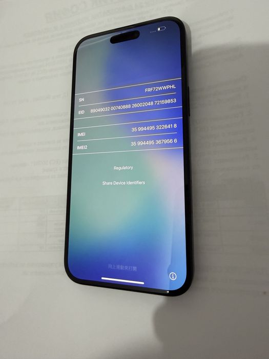 iPhone 16 plus - като нов за Части