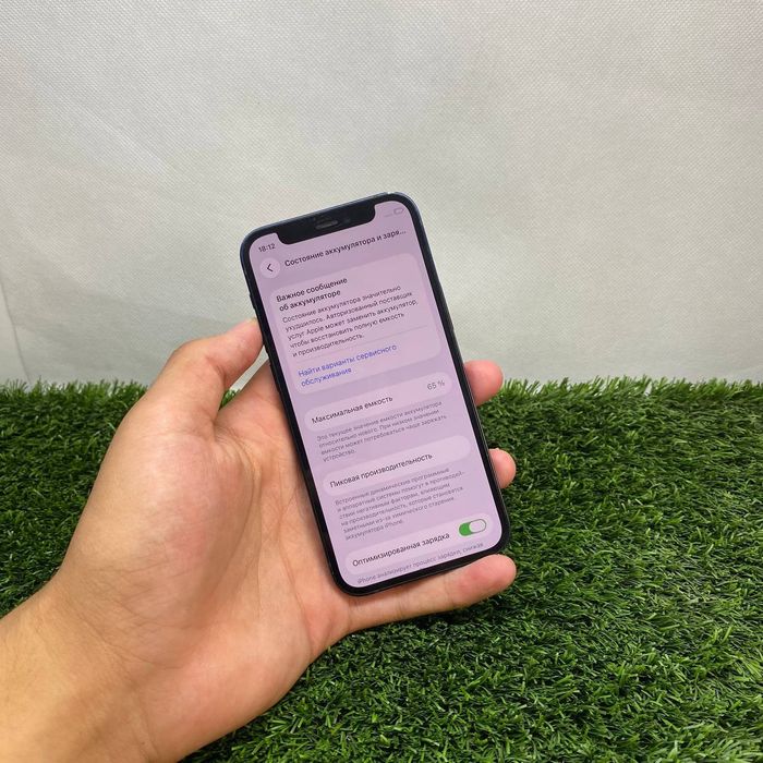 iPhone 12 mini radnoy holatda