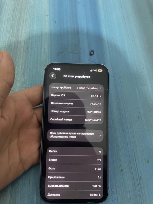Iphone 13 минус жок батареика 90%
