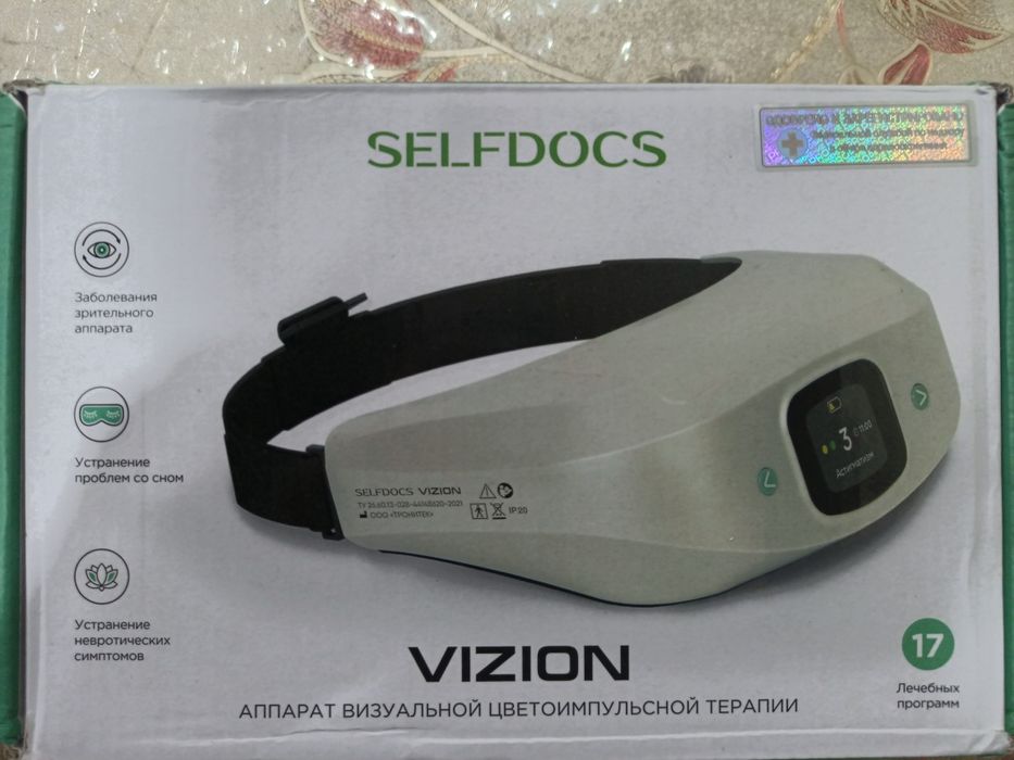 Selfdocs Vizion Апарат