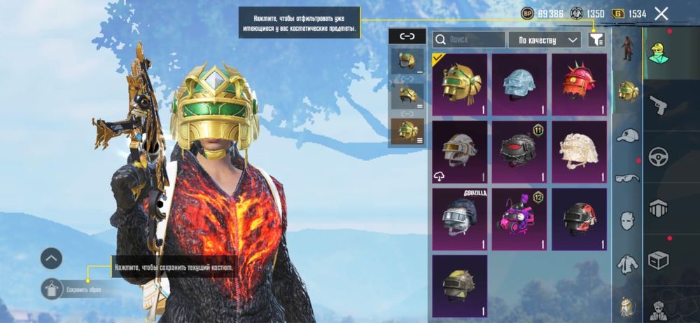 Продам Аккаунт пубг