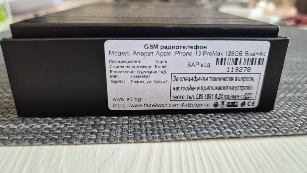 iPhone 13 Pro Max 128GB