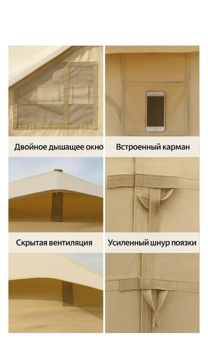 Палатка надувная 8-10 местная