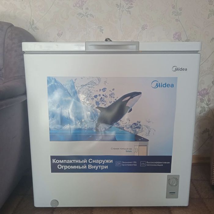 Продам морозильную камеруMidea