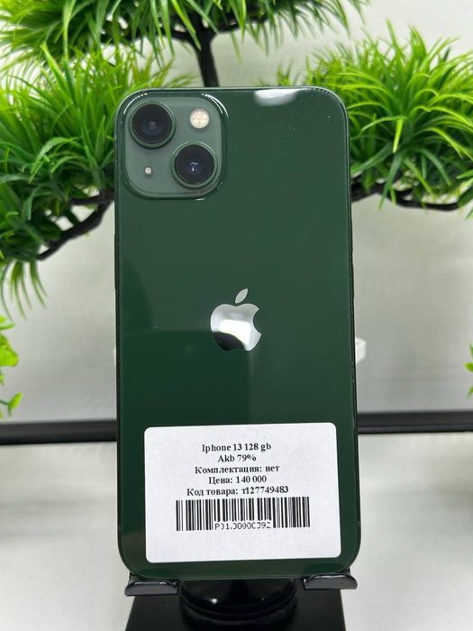 iphone 13 128 gb
