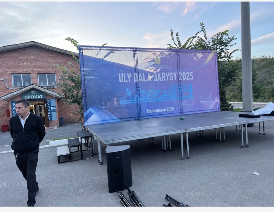 Сцена,  ферма для баннеров