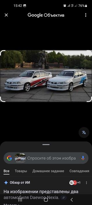 Тюнинг нехиа 1 обвес