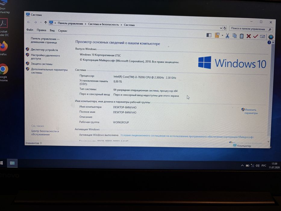 Ноутбук Lenovo ideapad 330