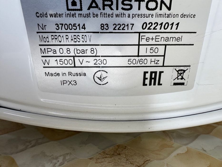 Продам бойлер Аристон