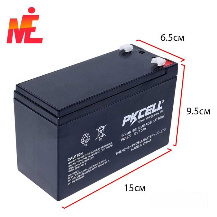 Батареи аккумуляторные свинцово-кислотные