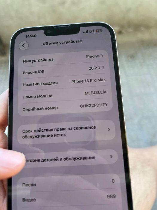 Iphone13promax 256 79%