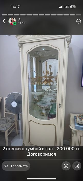 Стенка/горка для зала с тумбами