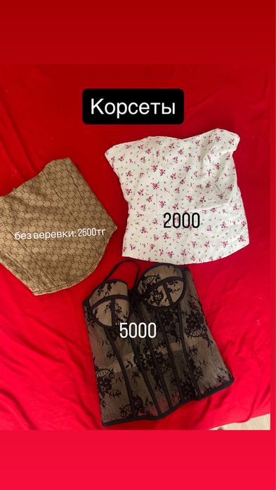 Разгрузка гардероба