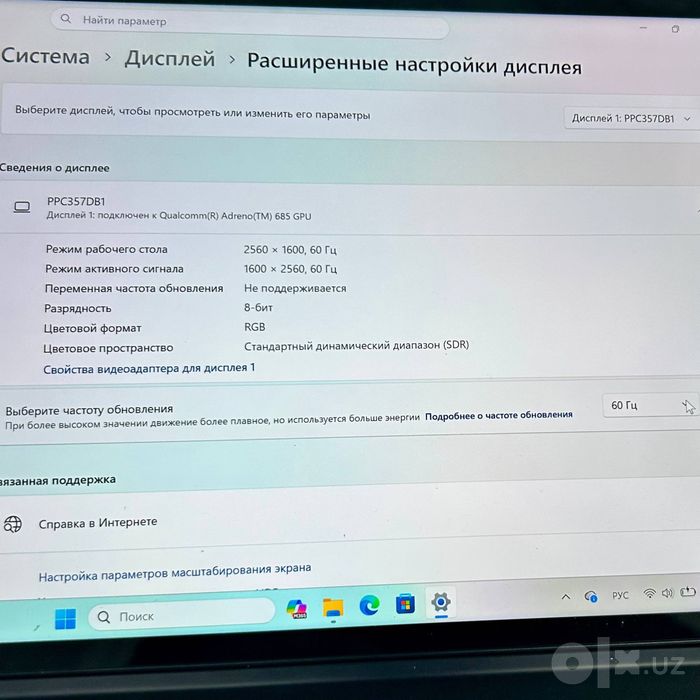 Huawei matebook sotiladi
