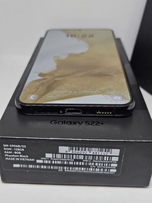 Samsung Galaxy S22+ (Plus) 128Gb/8Ram Black