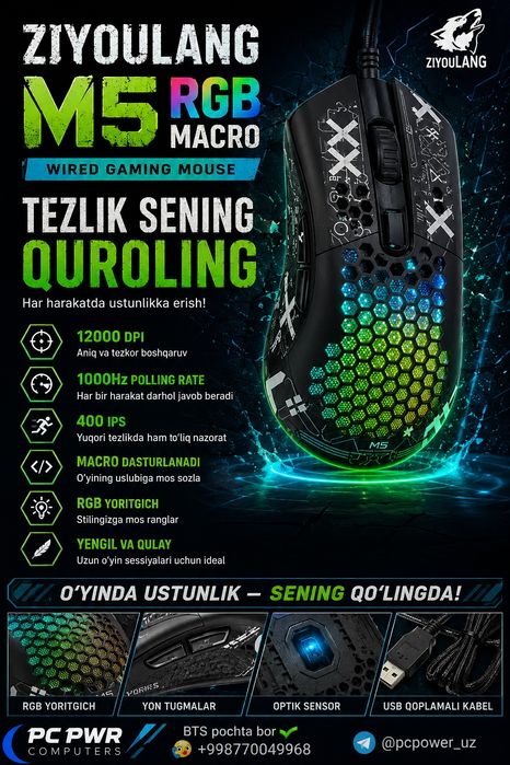 Gaming mishka rgb