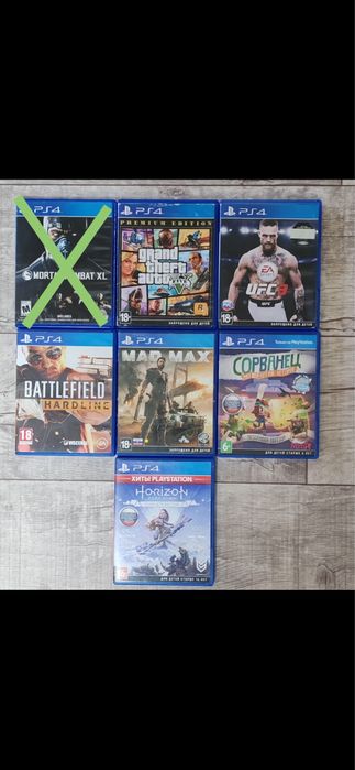 Продам диски на пс 4 пс 5