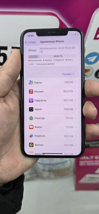 Aйфон 11 про память 64