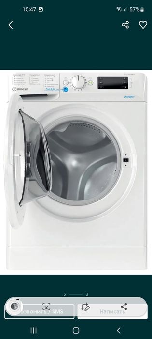 Indizit 7kg aftamat srochna sotiladi