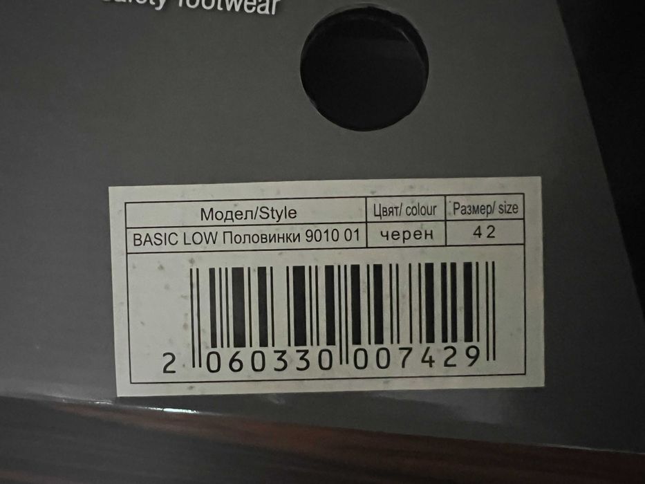 НОВИ Мъжки обувки номер 42