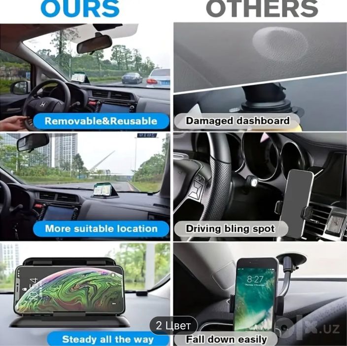 Автомобильный держатель для телефона