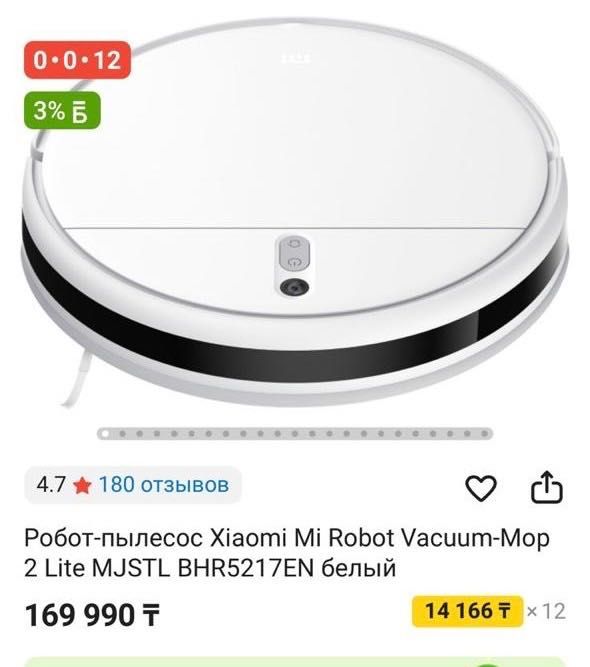 Робот пылесос Xiaomi