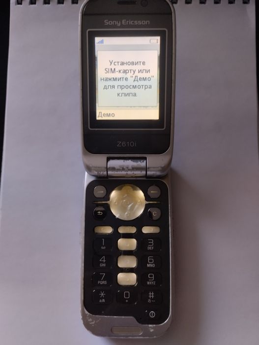 продам телефон старый ЗАРЯДНОЕ УСТРОЙСТВО В КОМПЛЕКТЕ!мыльница камера