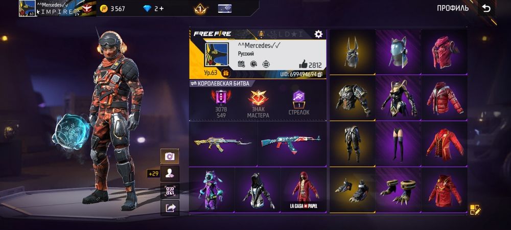 Фри фаер аккаунт