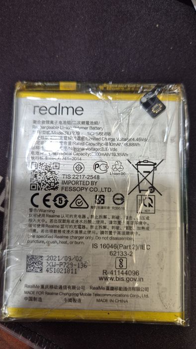 Baterie Realme BLP729