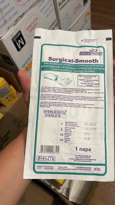 Перчатки  НИТРИЛ и нитро виниловые латексные