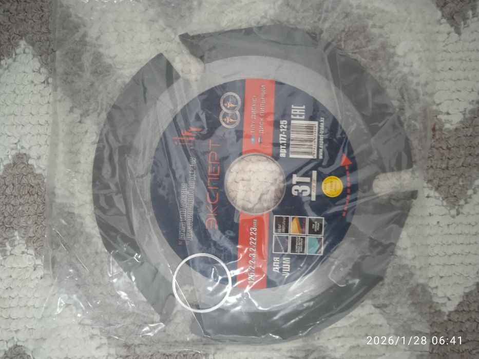 Пильный диск по дереву