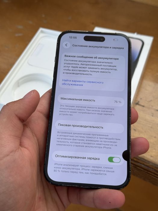 Iphone 14 pro без ремонта