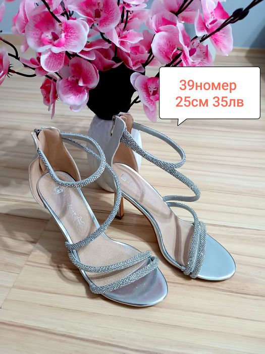 Официални обувки