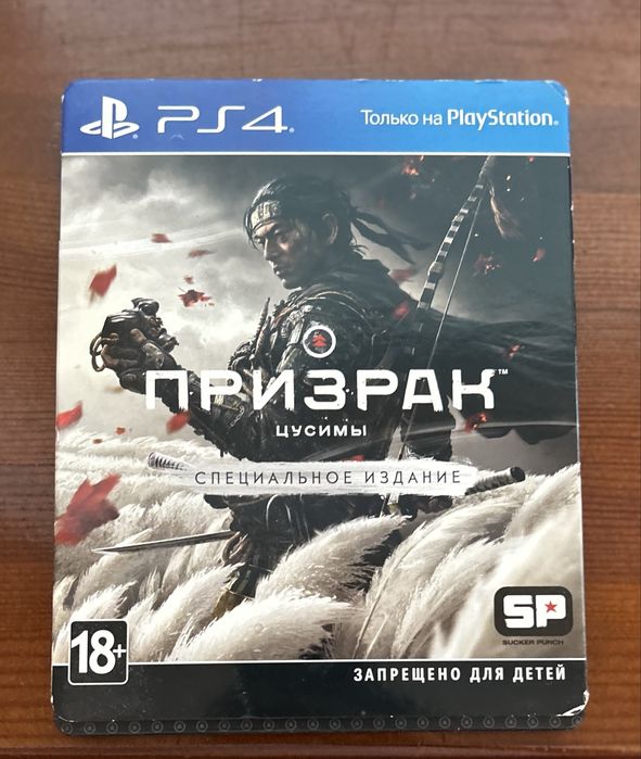 Ghost of Thusima Special Edition Ps4