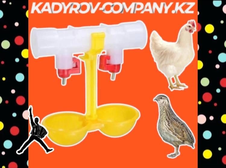 Гигиеничные ниппельные поилки без застоя и загрязнений