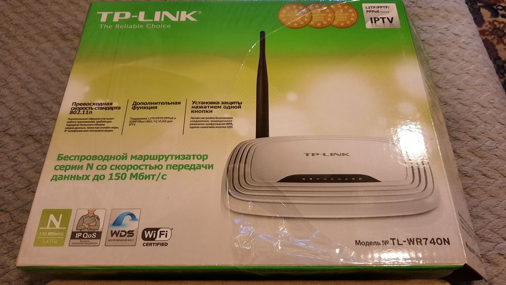Wi-fi роутер TP-LINK