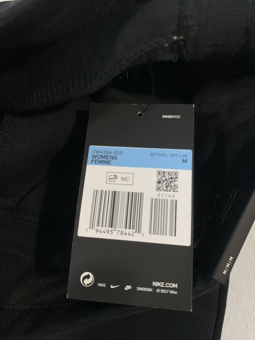 НОВО (Дамско) Nike Flared Tech Fleece анцуг долнище sweatpants XS S M