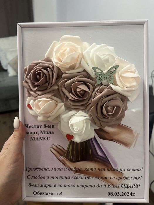 Ръчно изработени подаръци за различни поводи