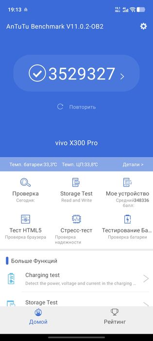 Обменяю Vivo x 300pro