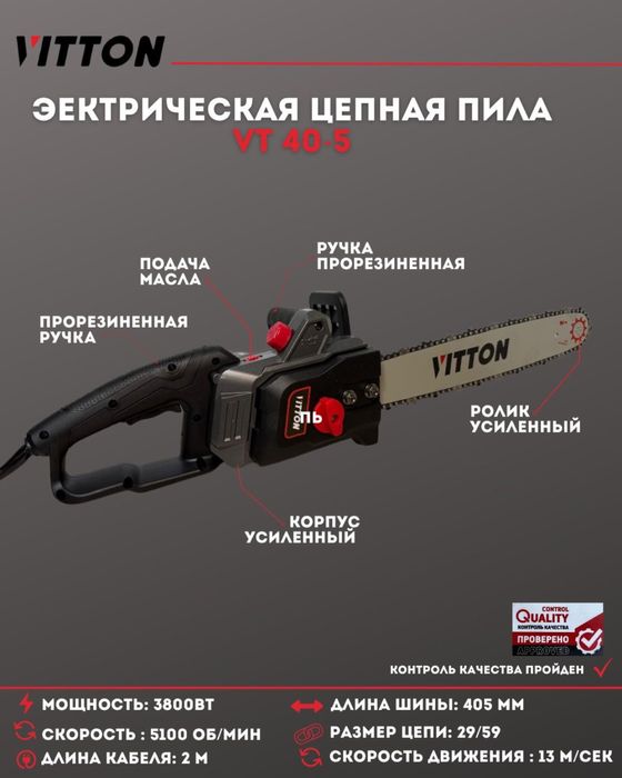 Продам электроинструмент.сетевой /батареечный